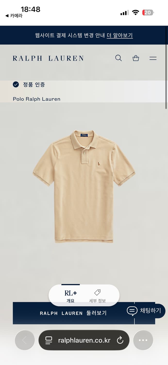 폴로 랄프로렌 코듀로이 카라티 베이지 L 큐알정품 상품이미지6