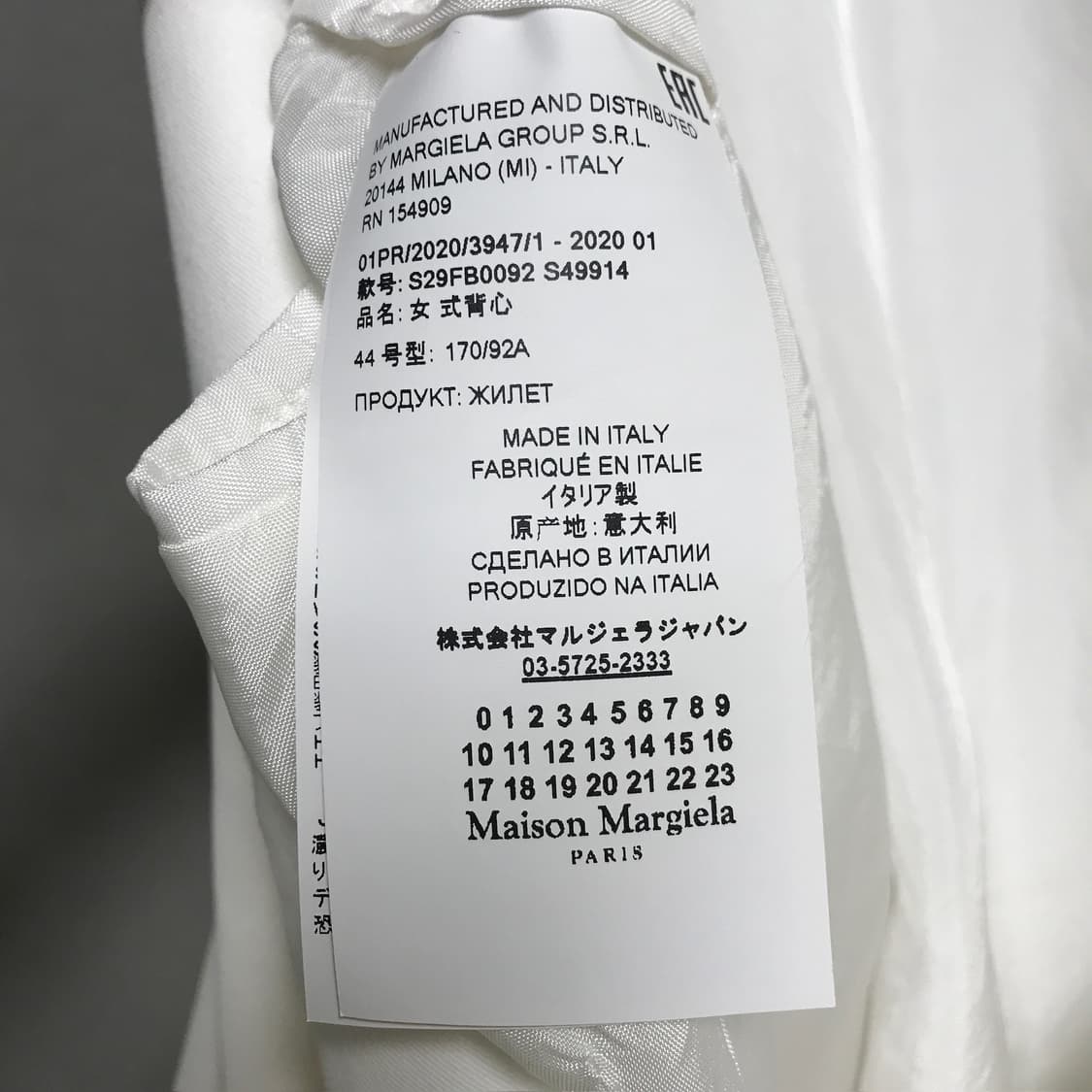 메종 마르지엘라 베스트 44 상품이미지5