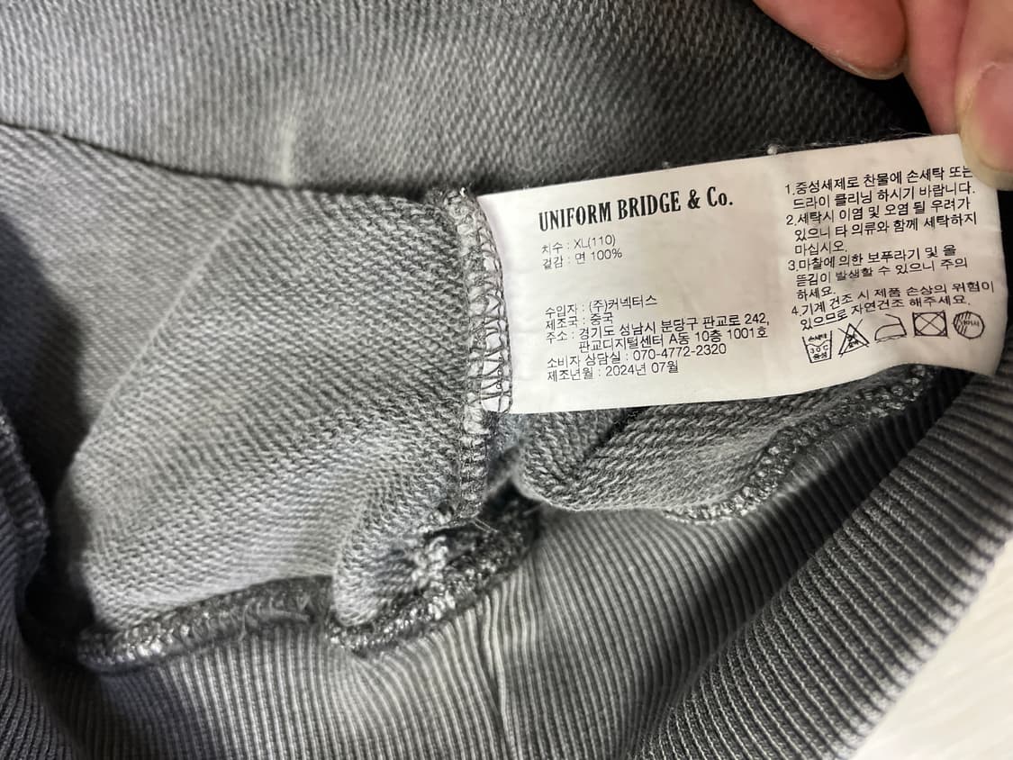 유니폼브릿지 맨투맨 XL-2XL 상품이미지6