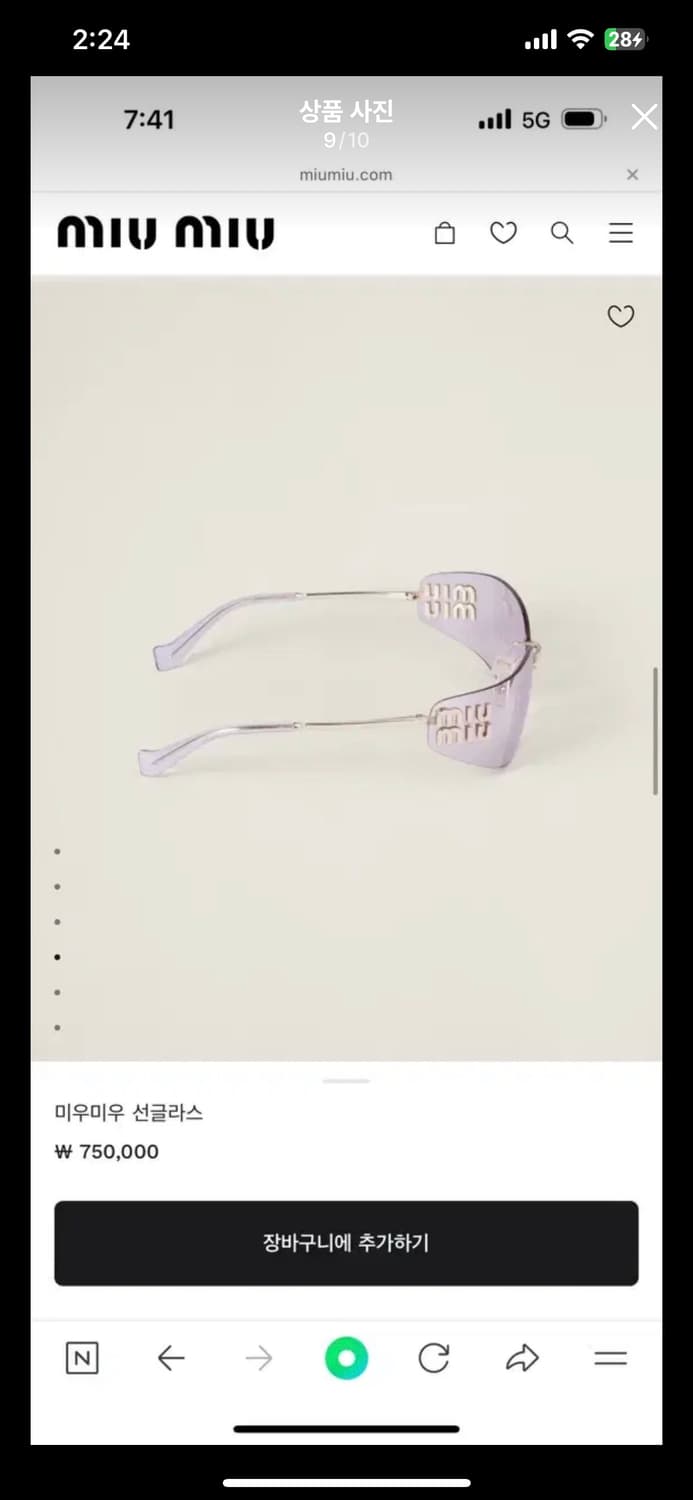 (정품) 미우미우 선글라스 새상품 상품이미지9