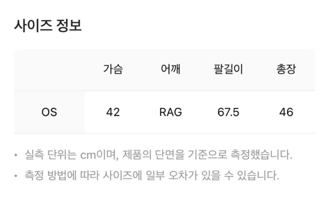 스마트어반유즈풀 raw edge hoodie / 현 코이세이오 상품이미지3