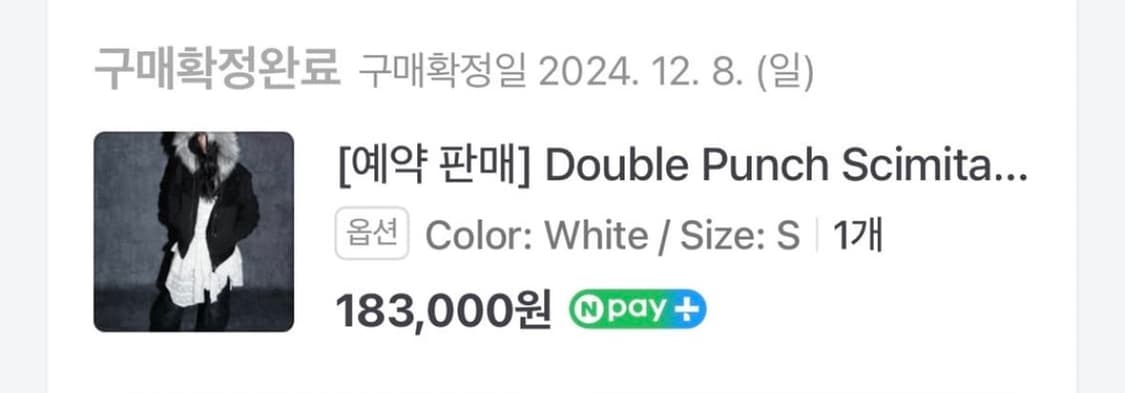 Double Punch Scimitar-sleeve fur plus 상품이미지7