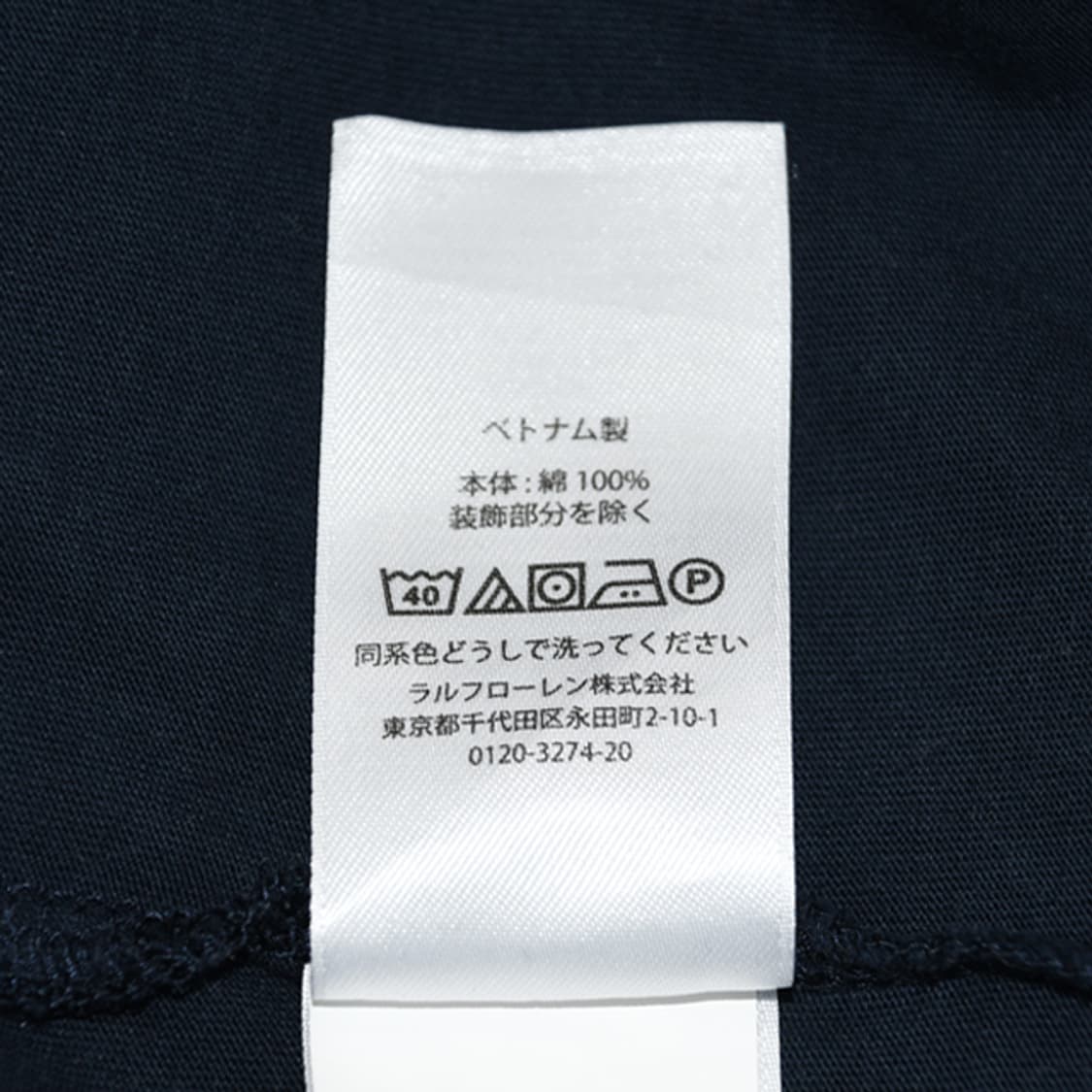 POLO RALPH LAUREN 빅포니자수티셔츠 상품이미지8