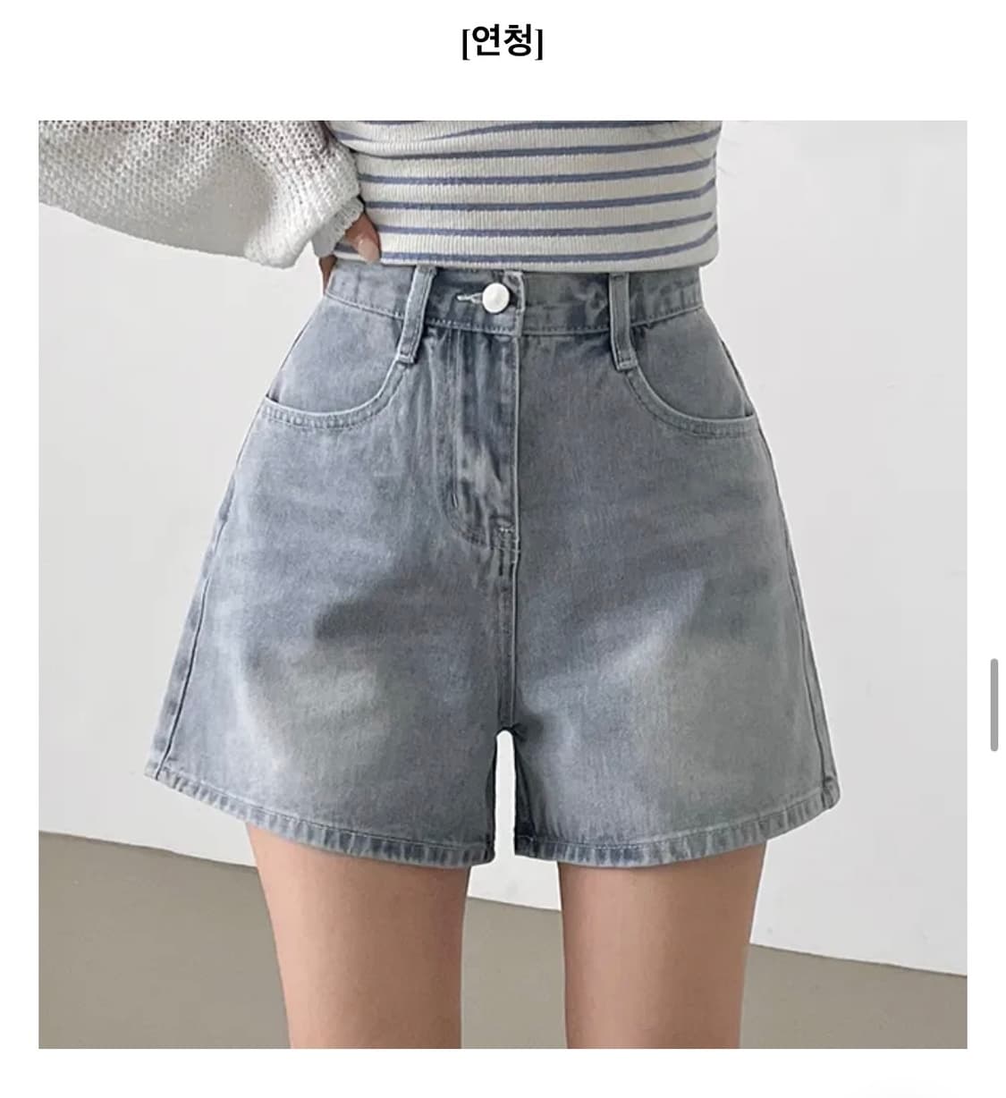에이블리 청반바지 연청 상품이미지2