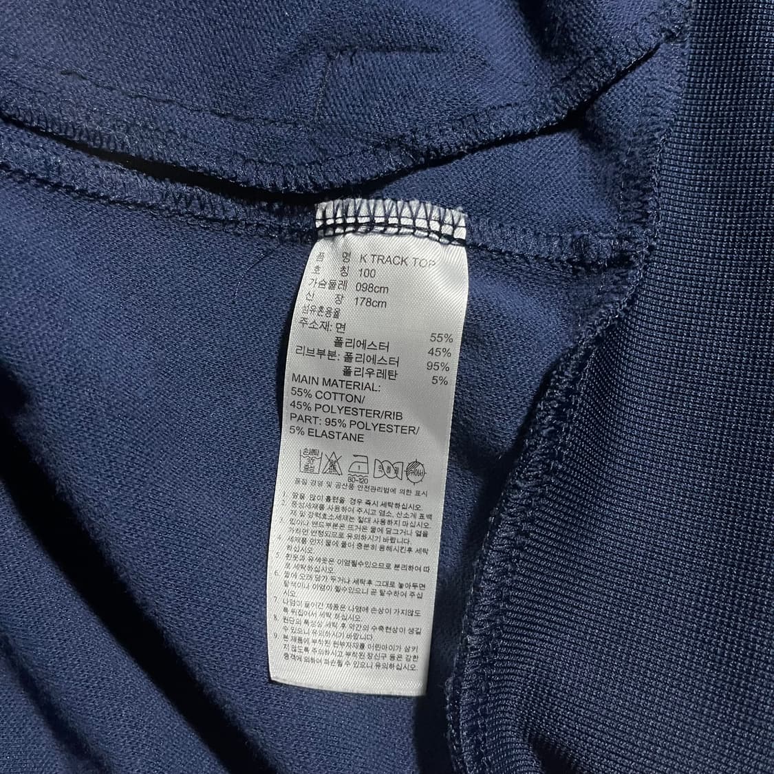 [90-95] ADIDAS 아디다스 져지 상품이미지5