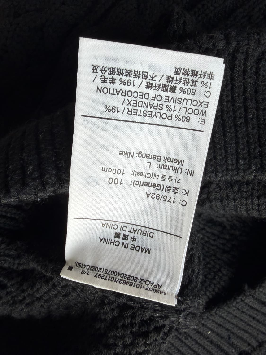 나이키 스우시 케이블 스웨터  상품이미지4