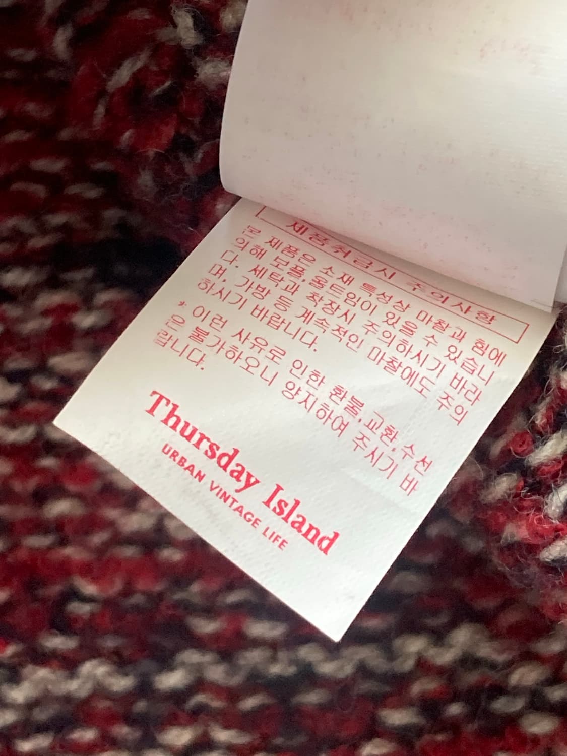 하구미 모리걸 집시소녀 오네갸루 임수정 뜨개 니트 롱가디건 상품이미지10