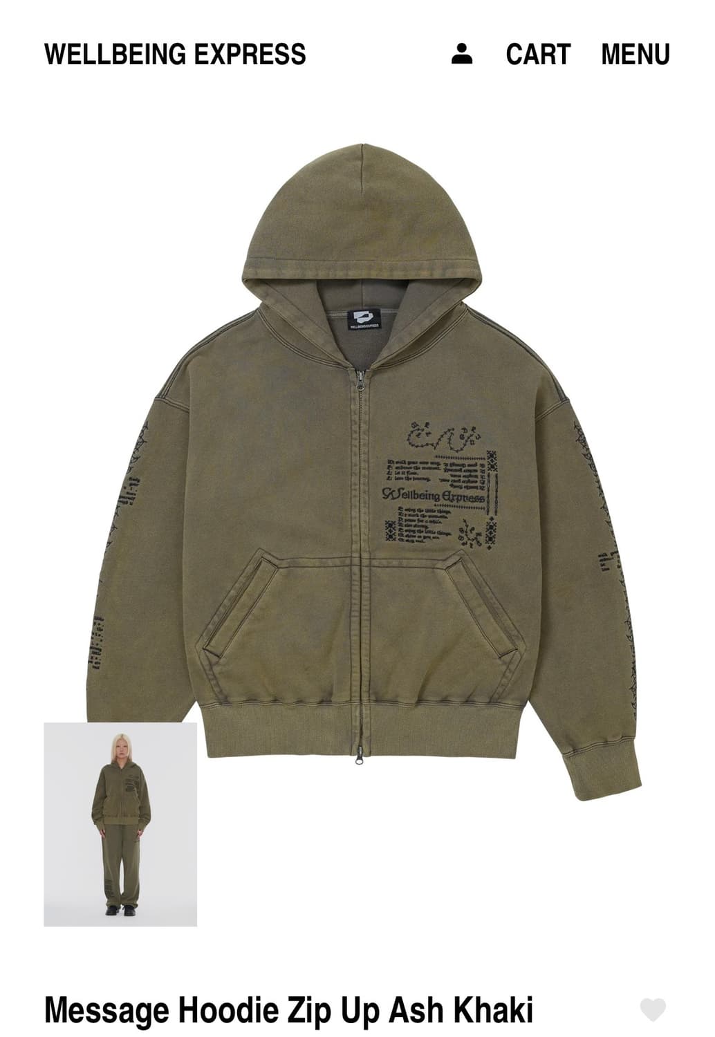 웰빙익스프레스 후드집업 상품이미지1