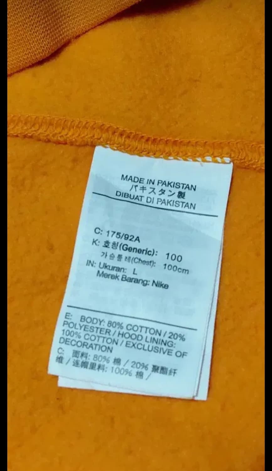 나이키 기모 후드티 L (100) 상품이미지7