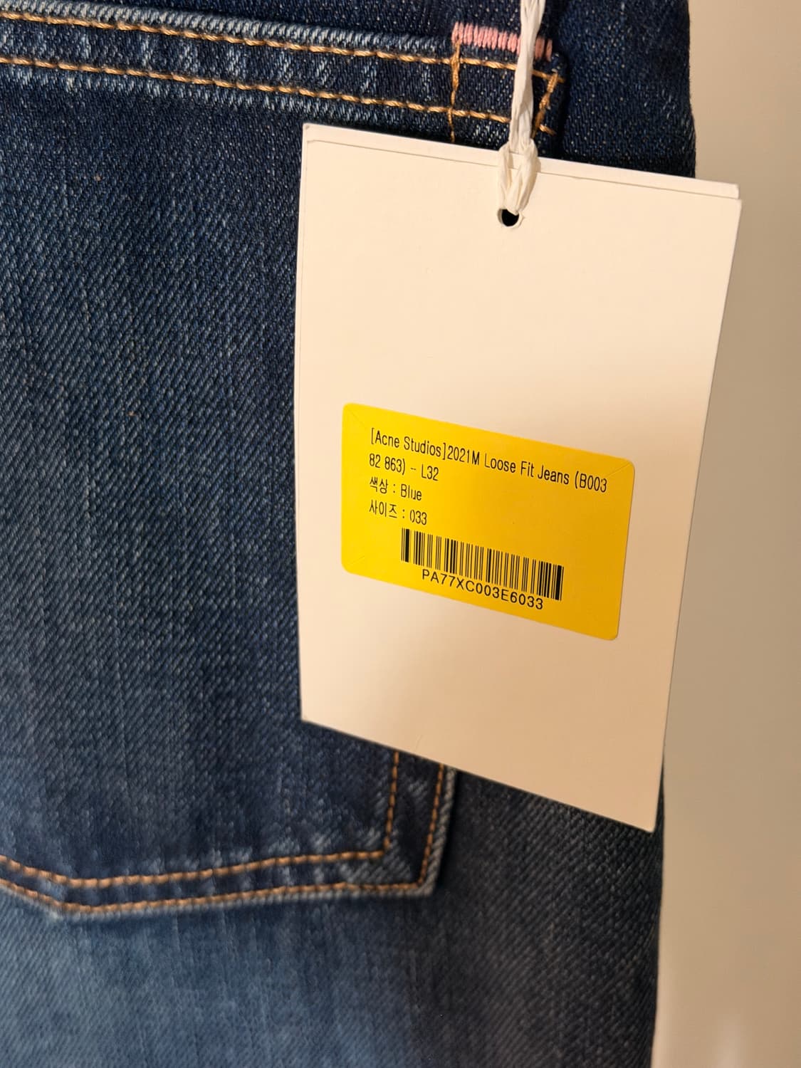 [33] 아크네스튜디오 2021m loose fit jeans 새상품 상품이미지5