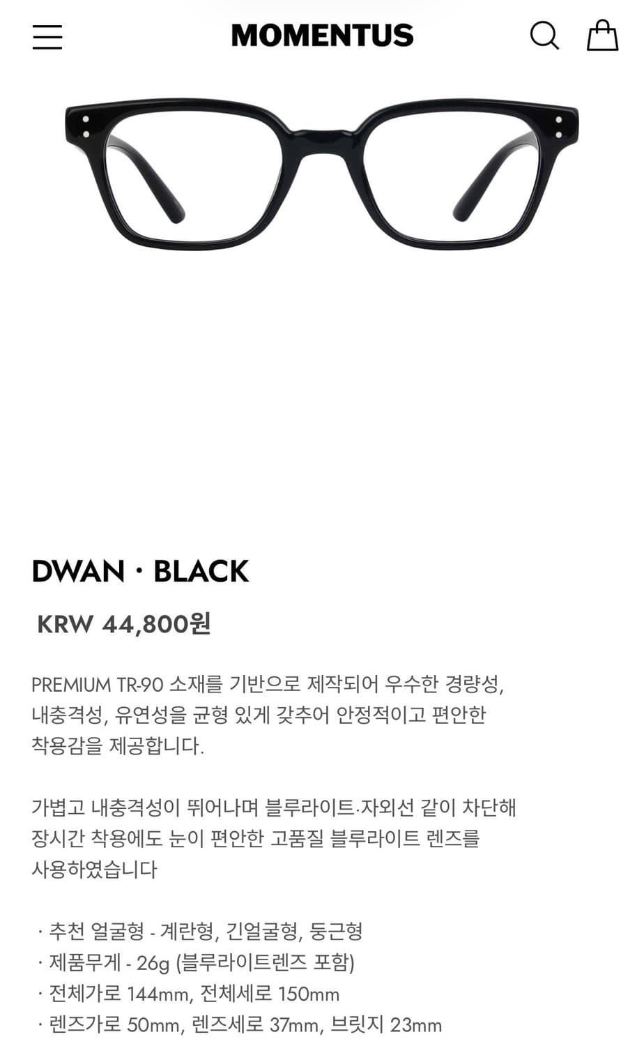 모먼트어스 DWAN BLACK 상품이미지3