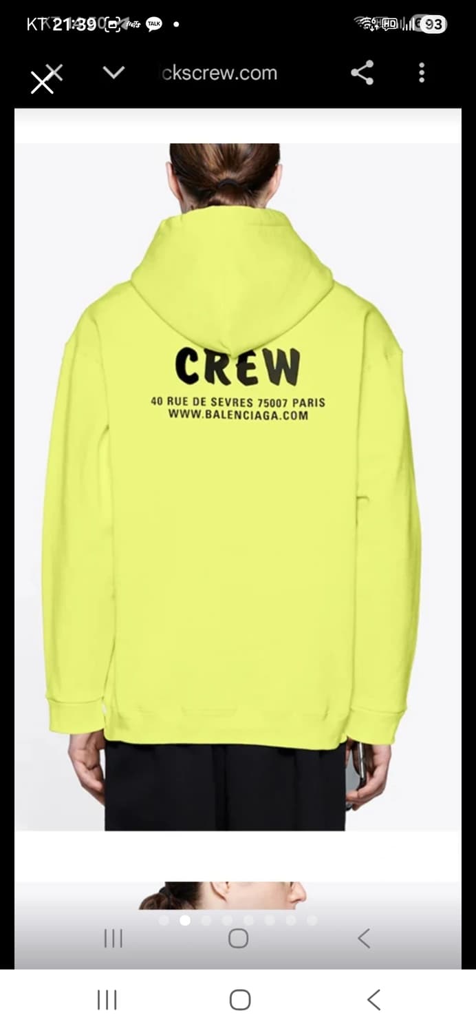 발렌시아가  후드티 새 상품 상품이미지3