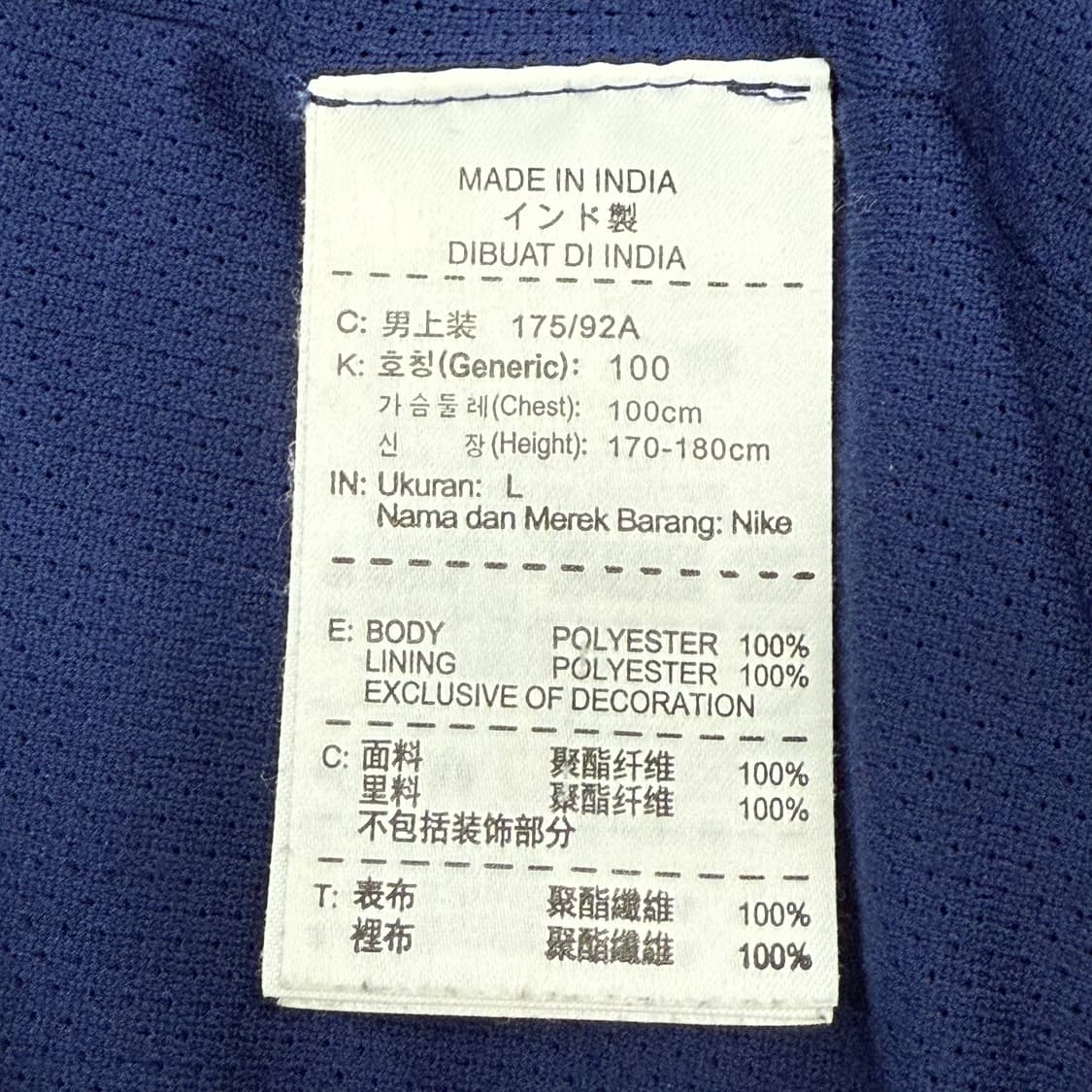 [ 정품/L,100 ] 나이키 스우시 국가대표 스톰핏 바람막이 자켓 b8 상품이미지6