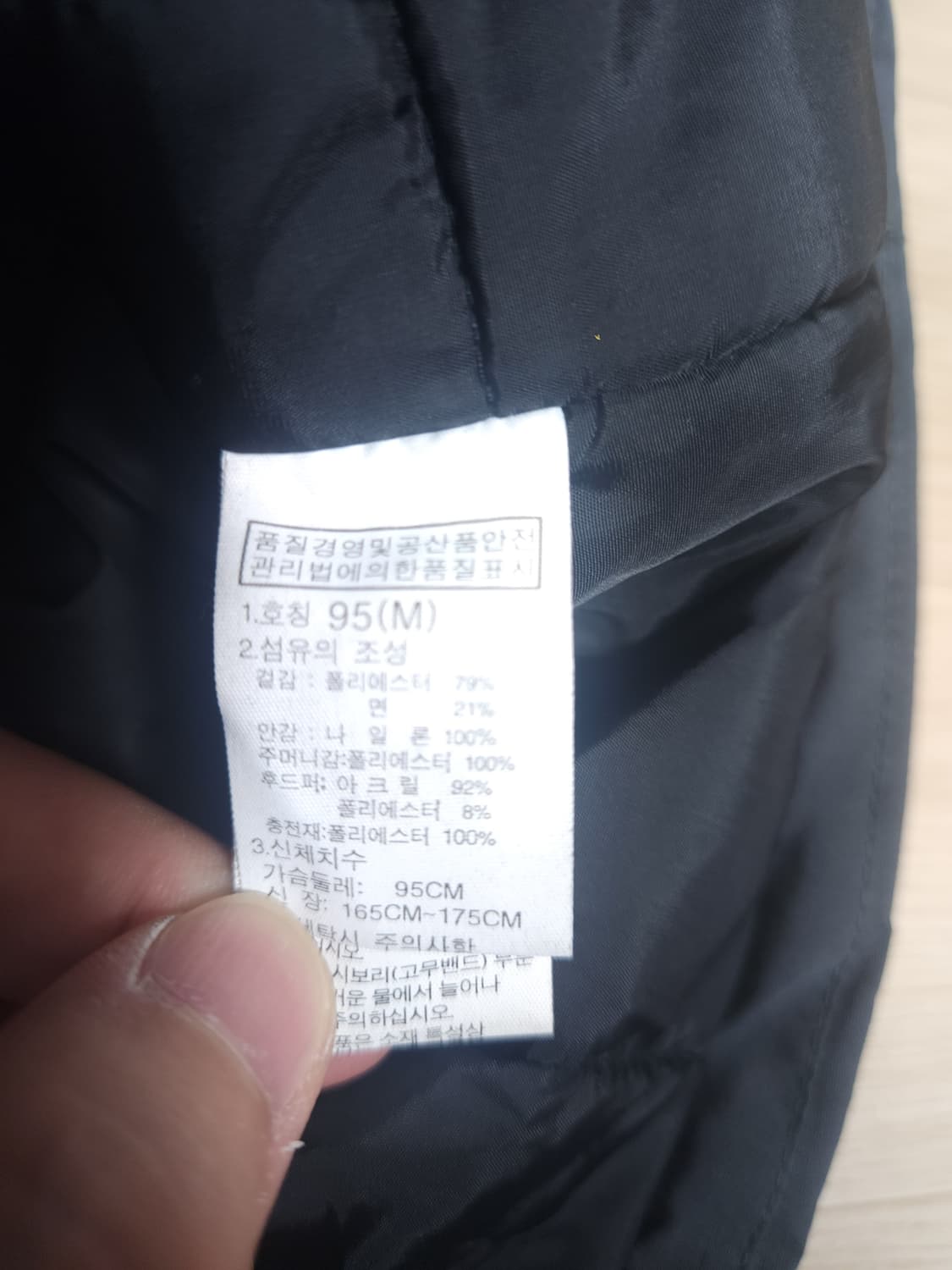 노스페이스 맥머도 패딩점퍼, M 상품이미지6