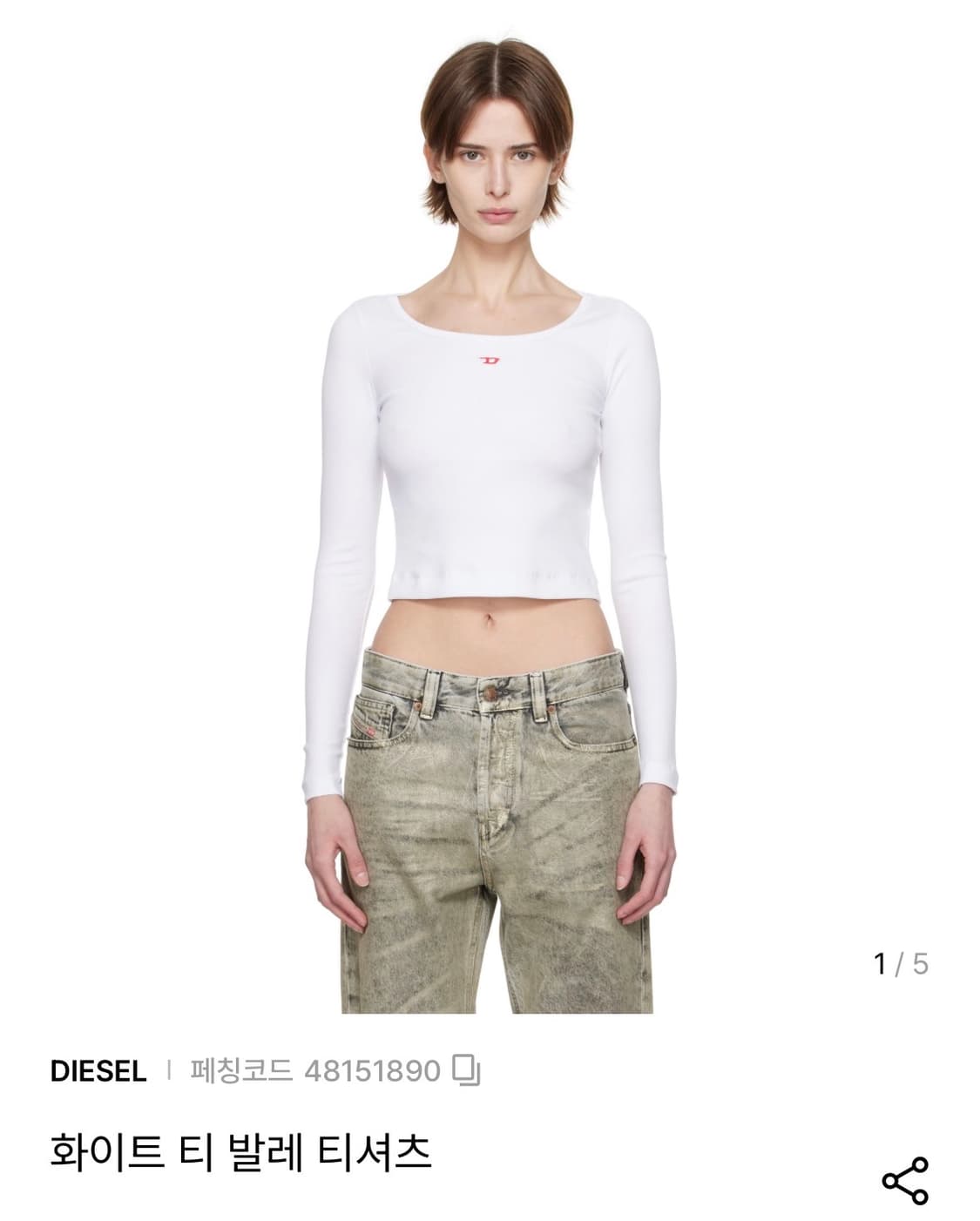 디젤 발레D로고 롱슬리브 탑 화이트 상품이미지1