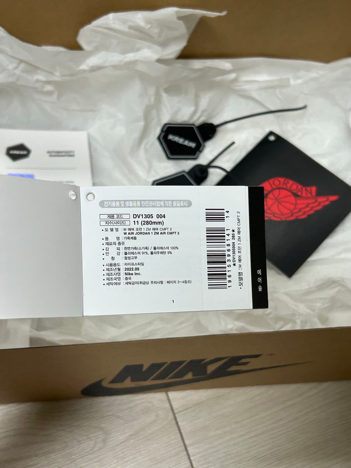 (280) 조던 1 줌 에어 컴포트 2 팬텀 유니버시티 블루 (W) 상품이미지6