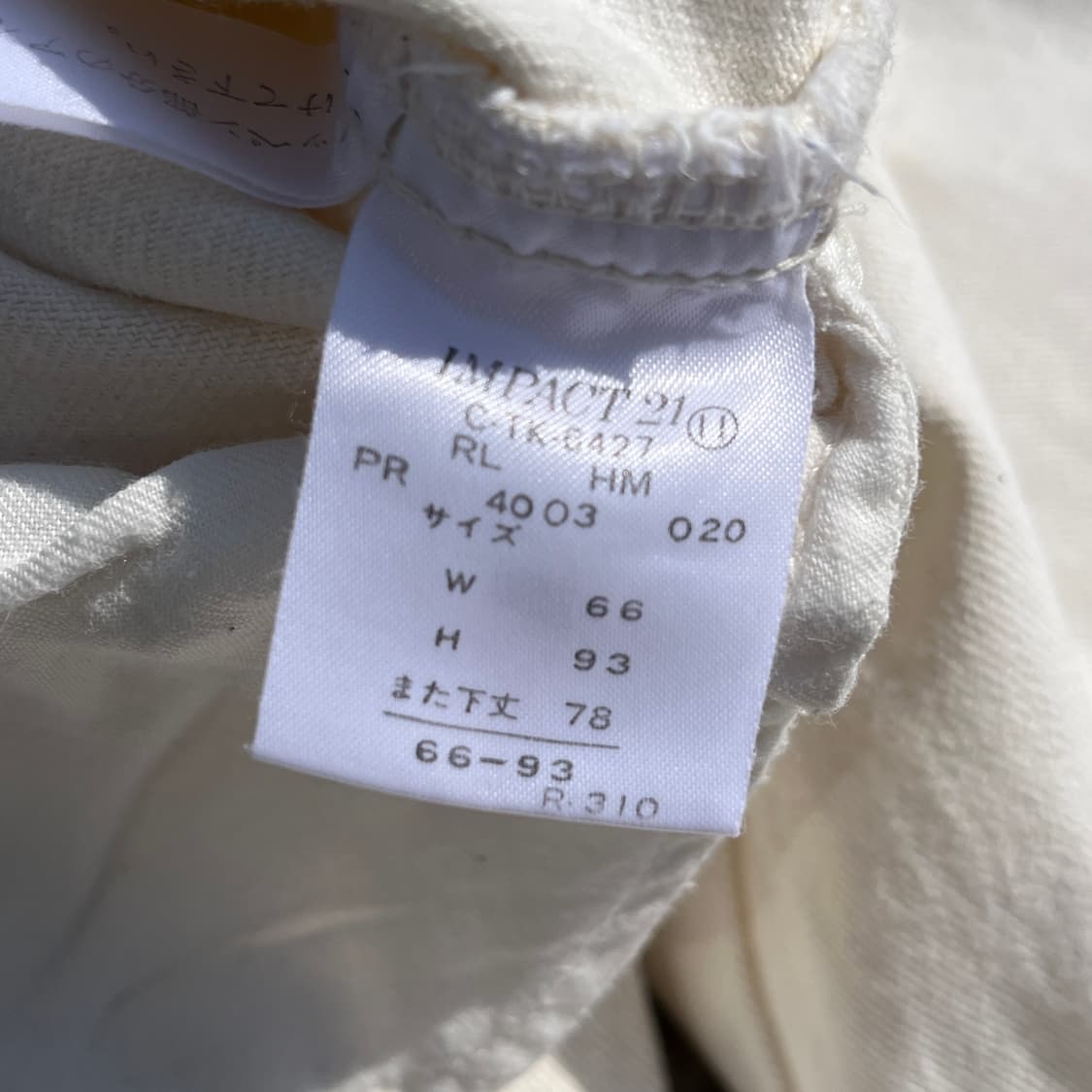 90s RALPH LAUREN POLO SPORT 데님(실측확인) 상품이미지3