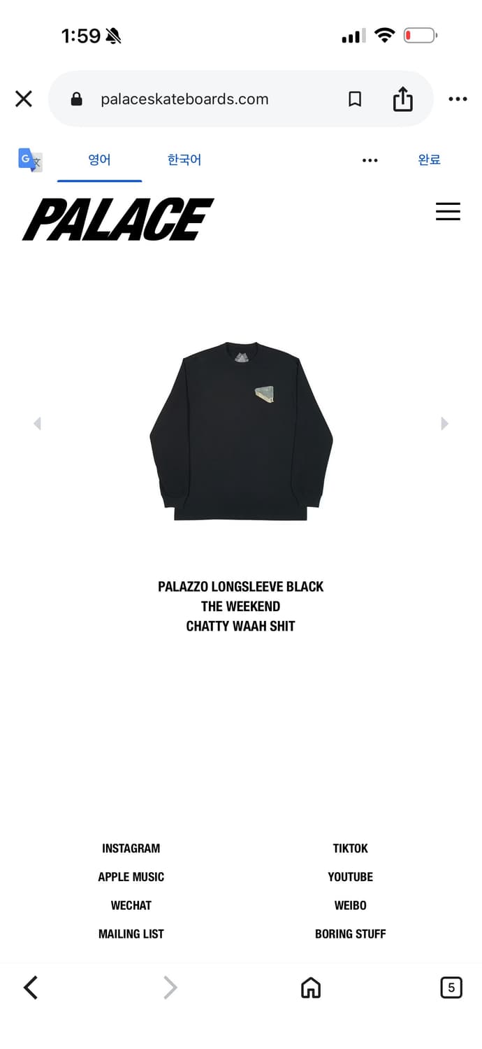 [L] 팔라스 팔라초 롱슬리브 블랙 상품이미지4