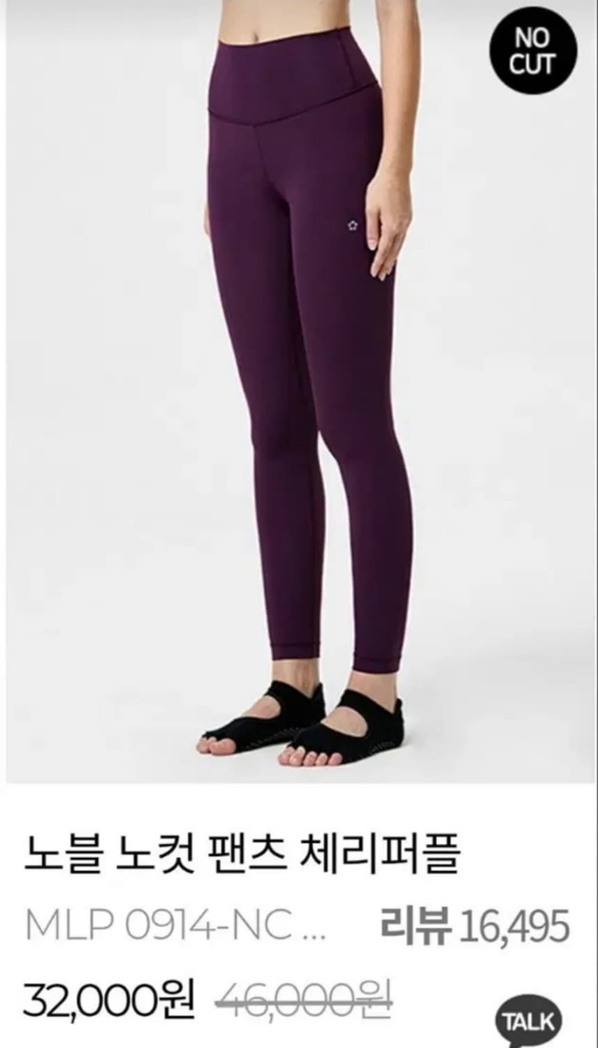 급처새상품!뮬라웨어 요가복레깅스 나이키st데상트st아디다스스탈뉴발란스st 상품이미지1