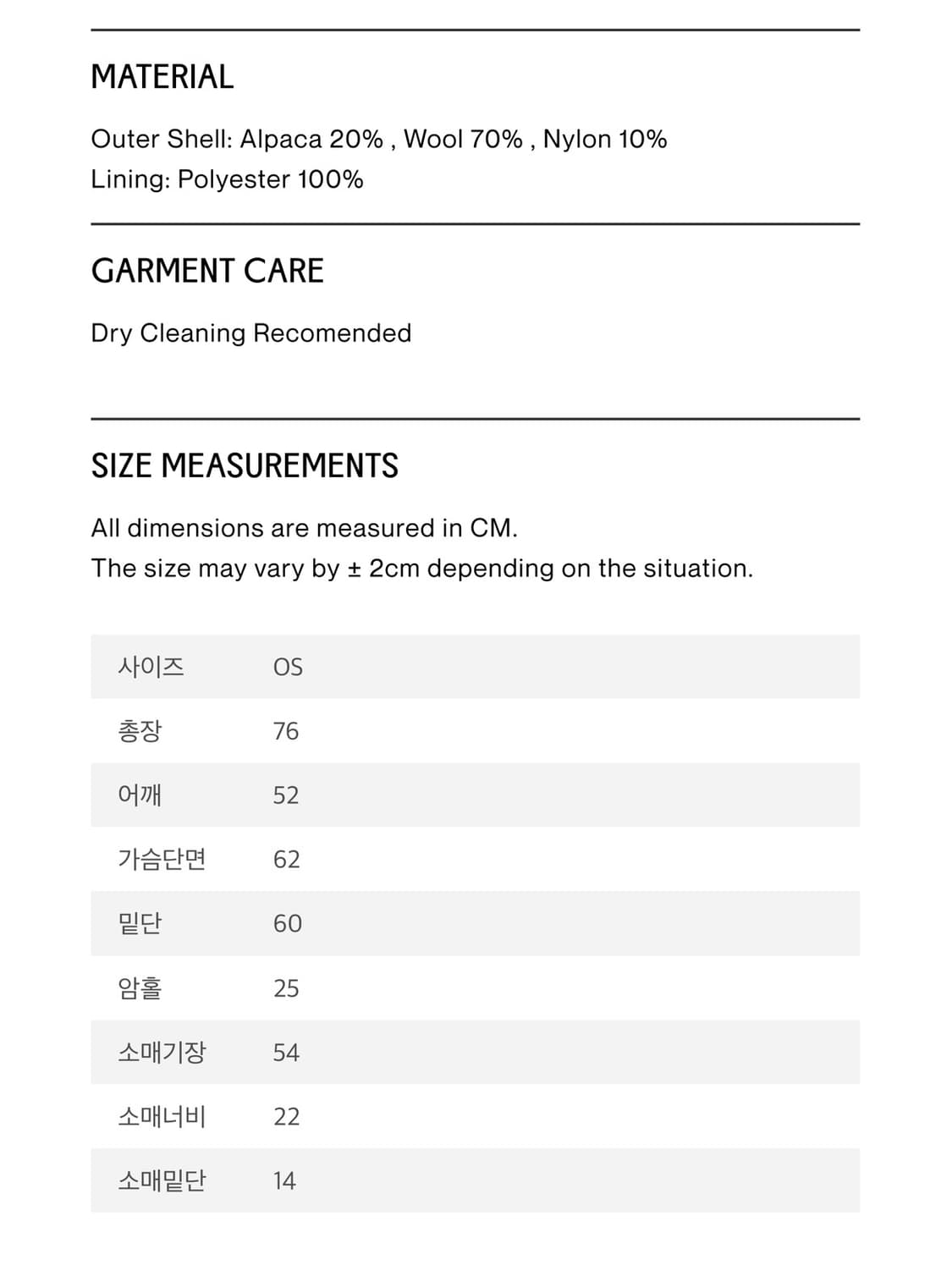 마조네 더플코트 상품이미지7