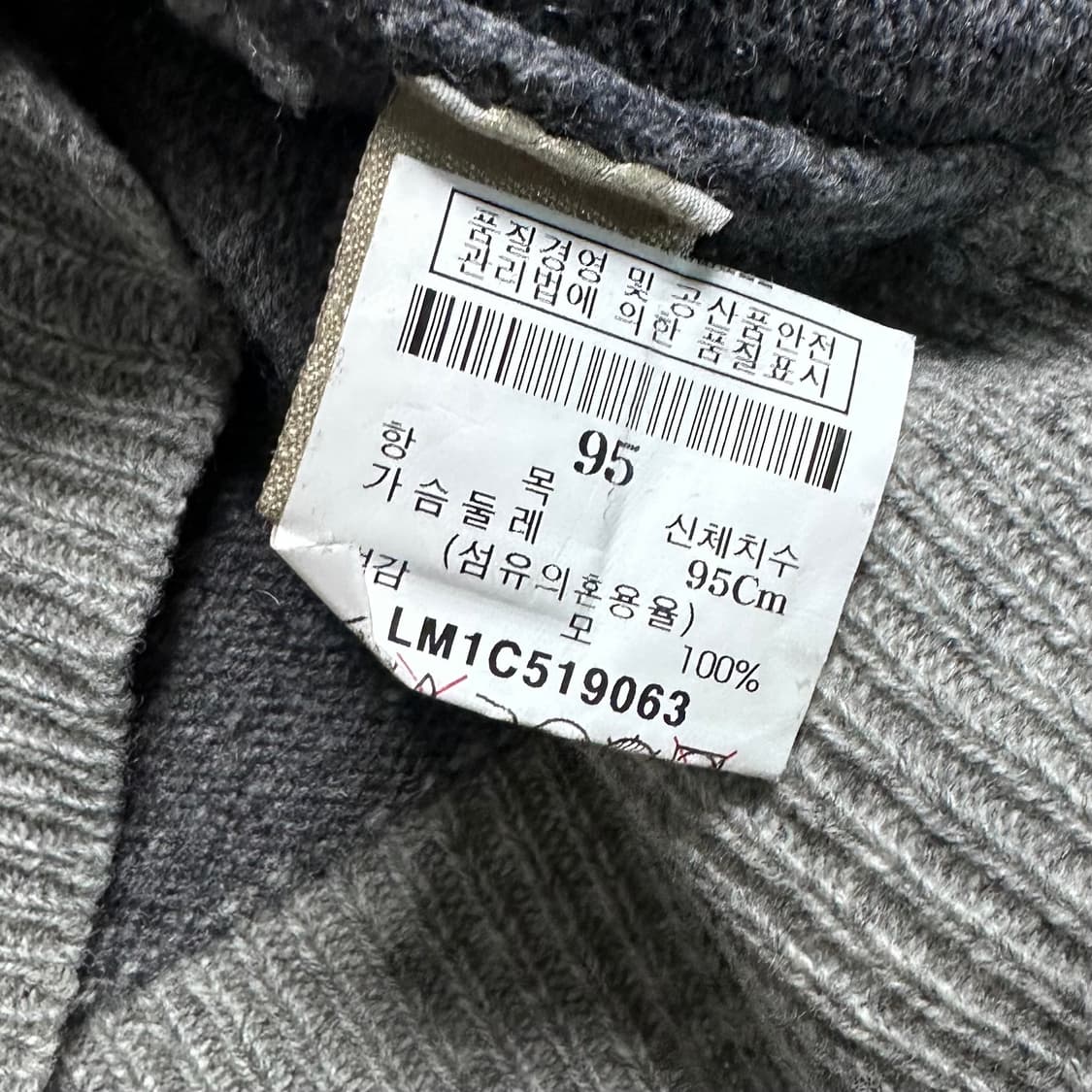 스투시 스트라이프 울 니트  상품이미지6