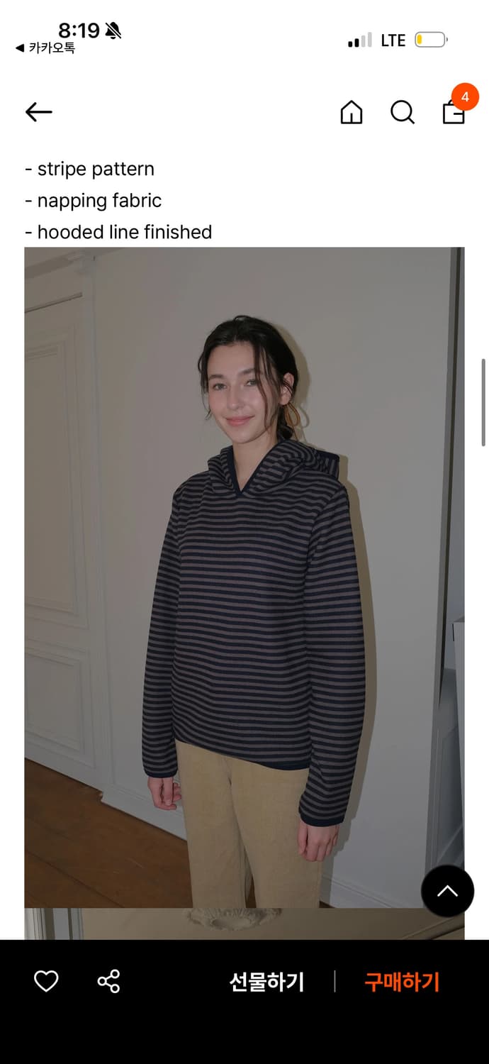 Pesto 페스토 스트라이프 후드티 Free 상품이미지1