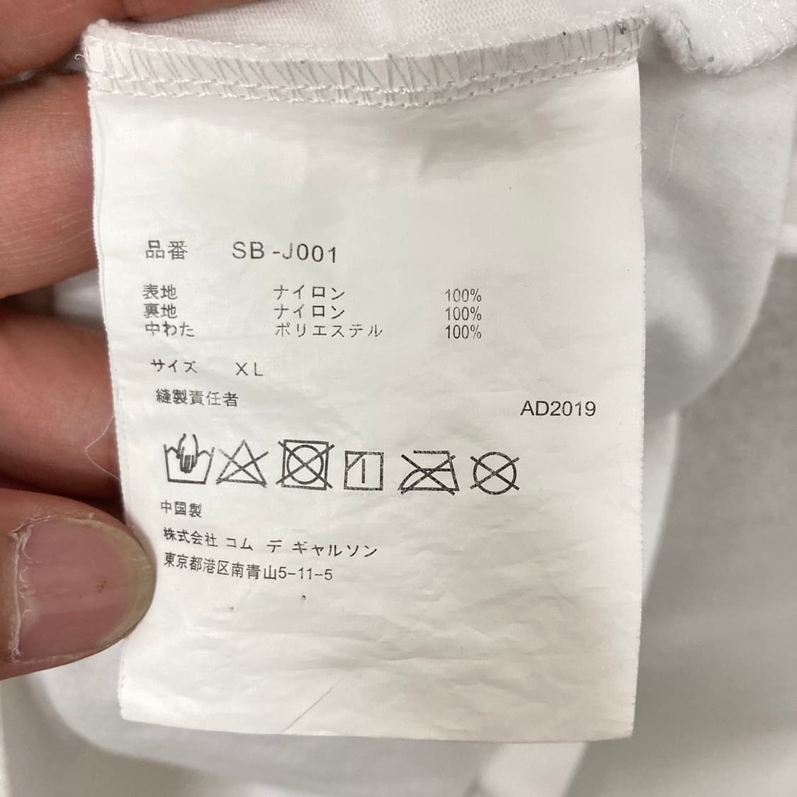 꼼데가르송 반팔티 상품이미지4
