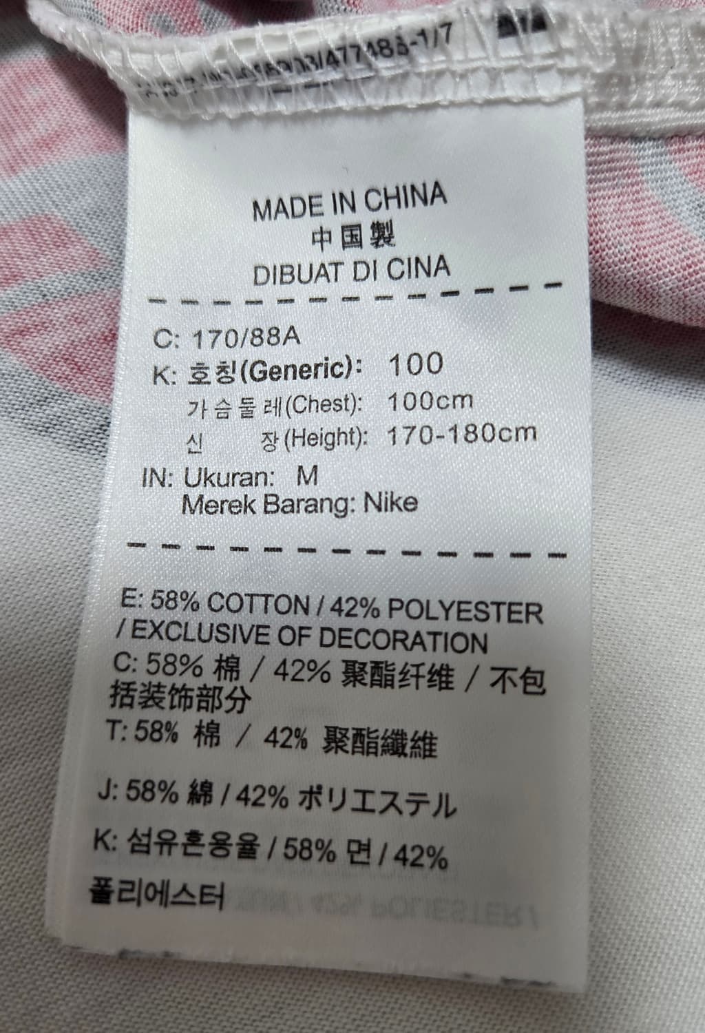 조던 윙 로고 프린트 반팔 티셔츠 상품이미지7