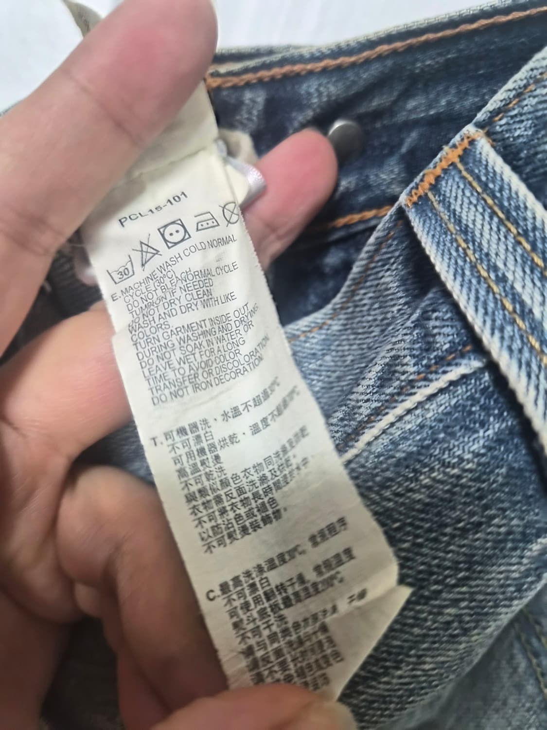 리바이스 501 데미지 워싱 청바지 상품이미지10