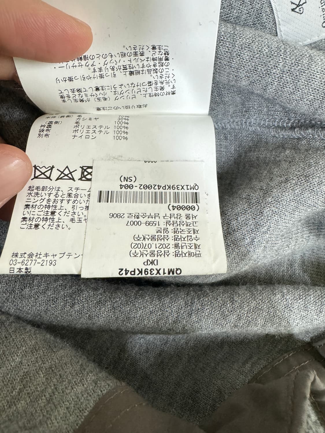 kaptin sunshine 캐시미어 울 후리스 상품이미지6