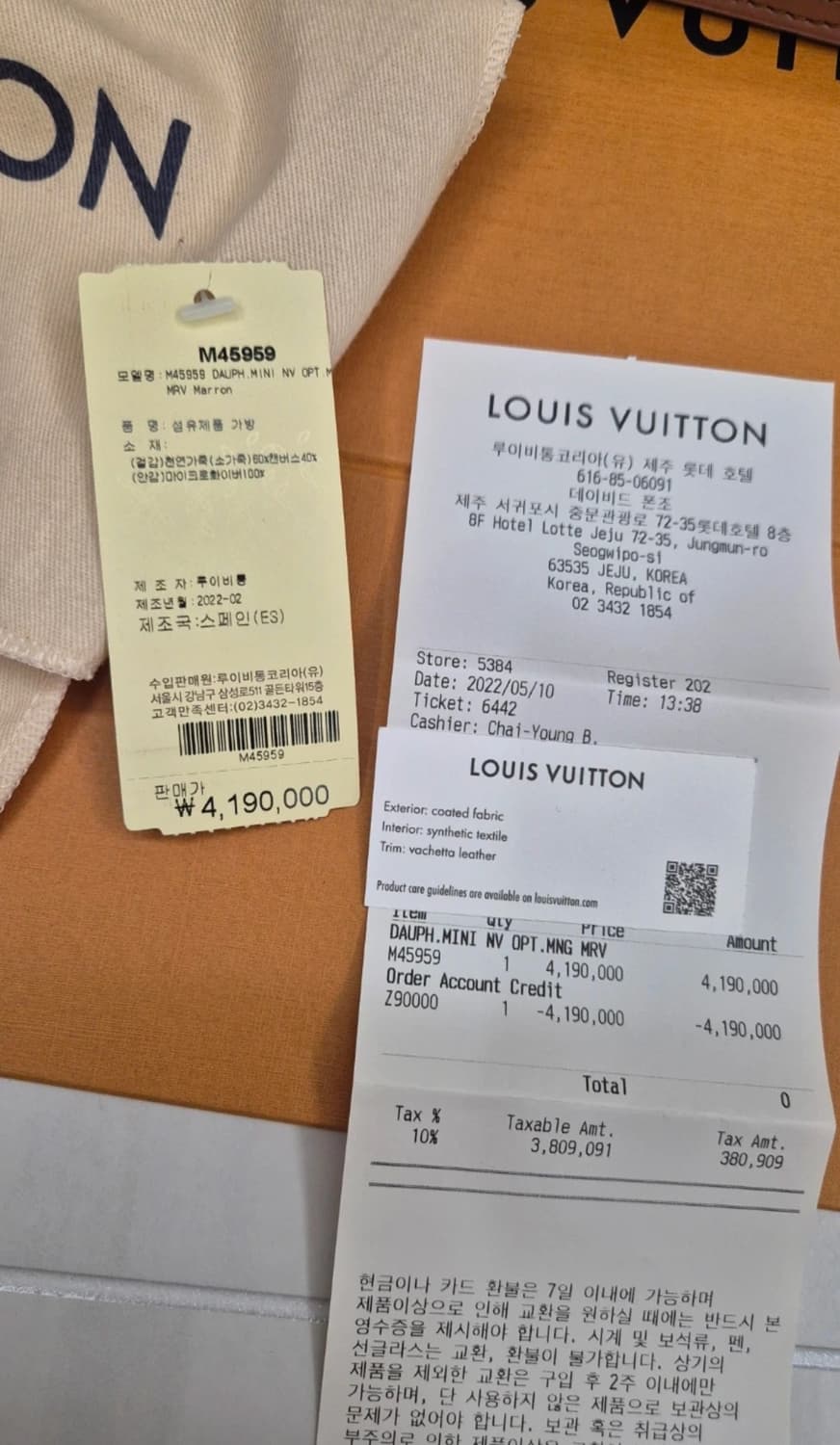 (정품)루이비통 미니도핀백 급처! 상품이미지10