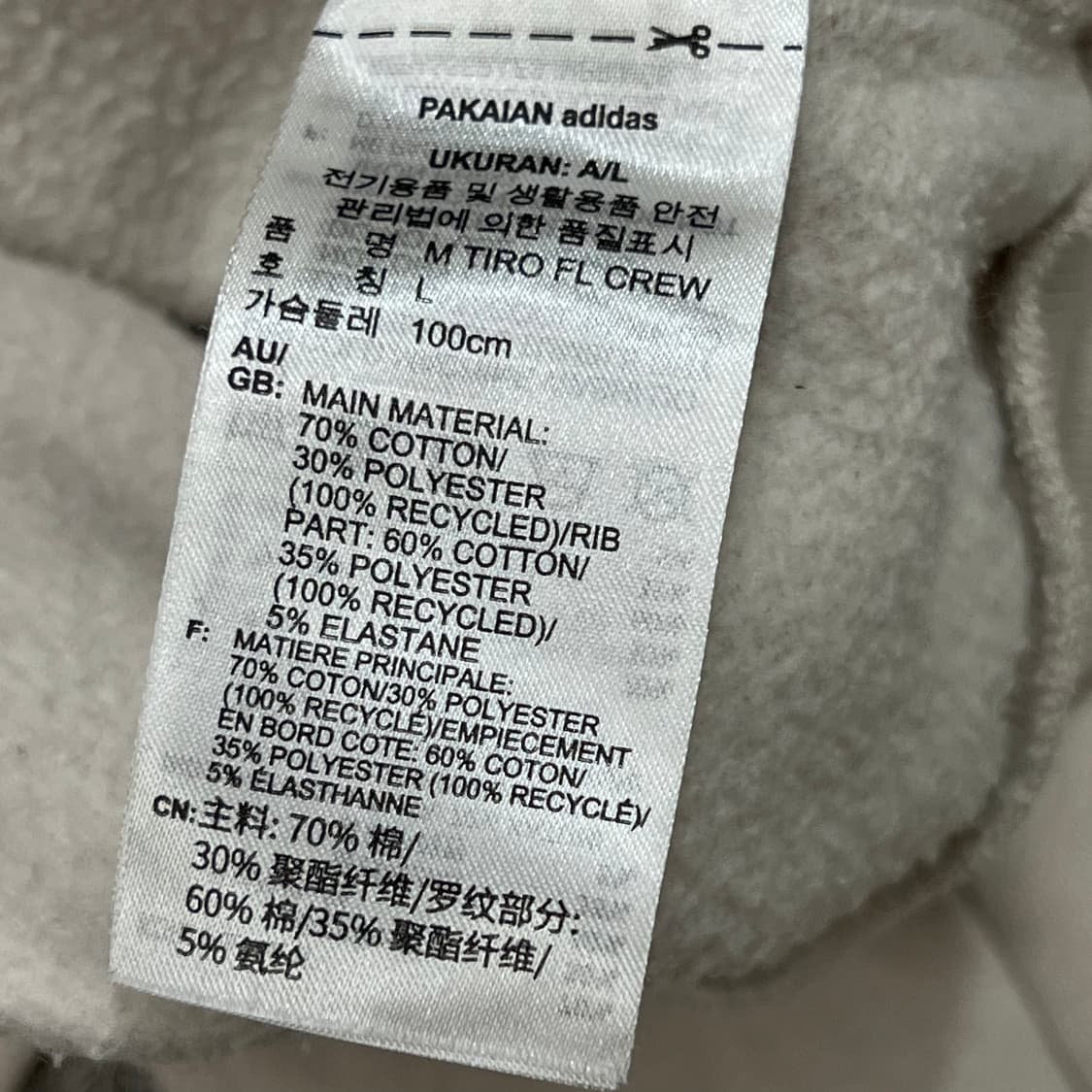 [100] 아디다스 맨투맨 상품이미지4