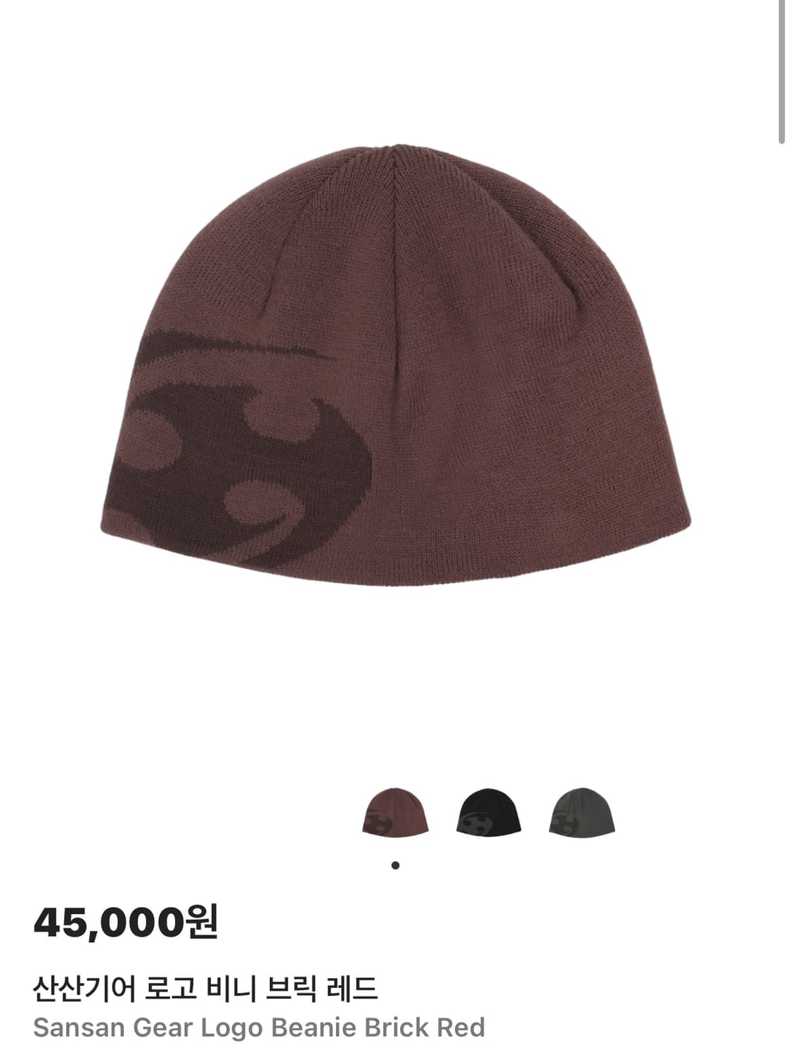 산산기어 비니 브릭 레드 상품이미지2