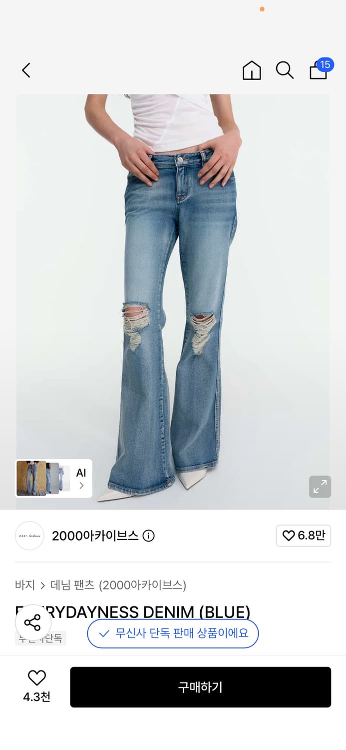2000아카이브스 EVERYDAYNESS DENIM (BLUE) 1사이즈 상품이미지1