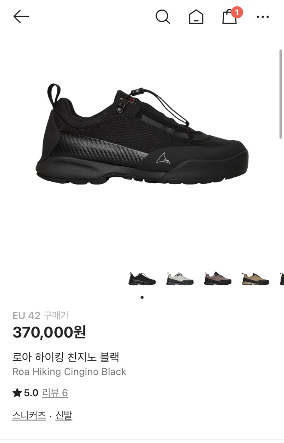 로아 하이킹 친지노 블랙 270사이즈 상품이미지1