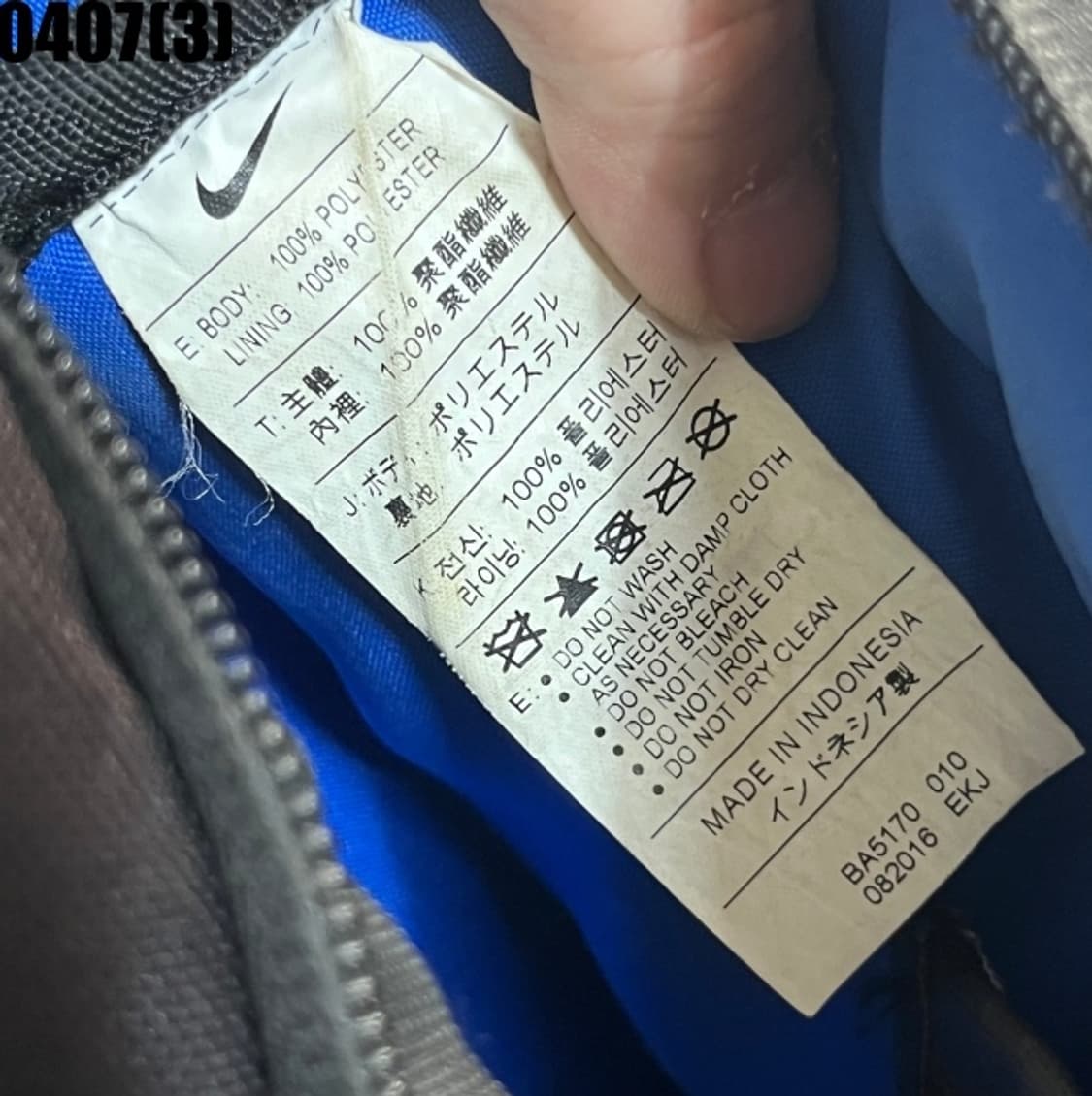 나이키 백팩 가방 상품이미지3