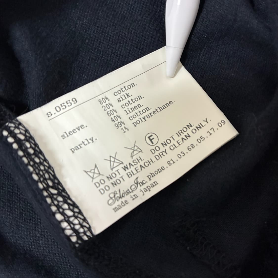The Soloist Stitch Pocket Denim T-shirt 상품이미지5