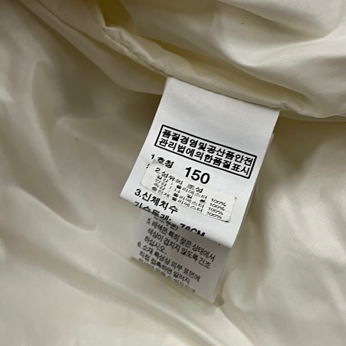 노스페이스 털 후리스 후드 조끼  150 상품이미지5