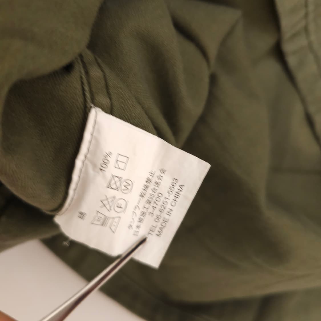 YMCL KY US M-43 HBT JACKET 상품이미지4