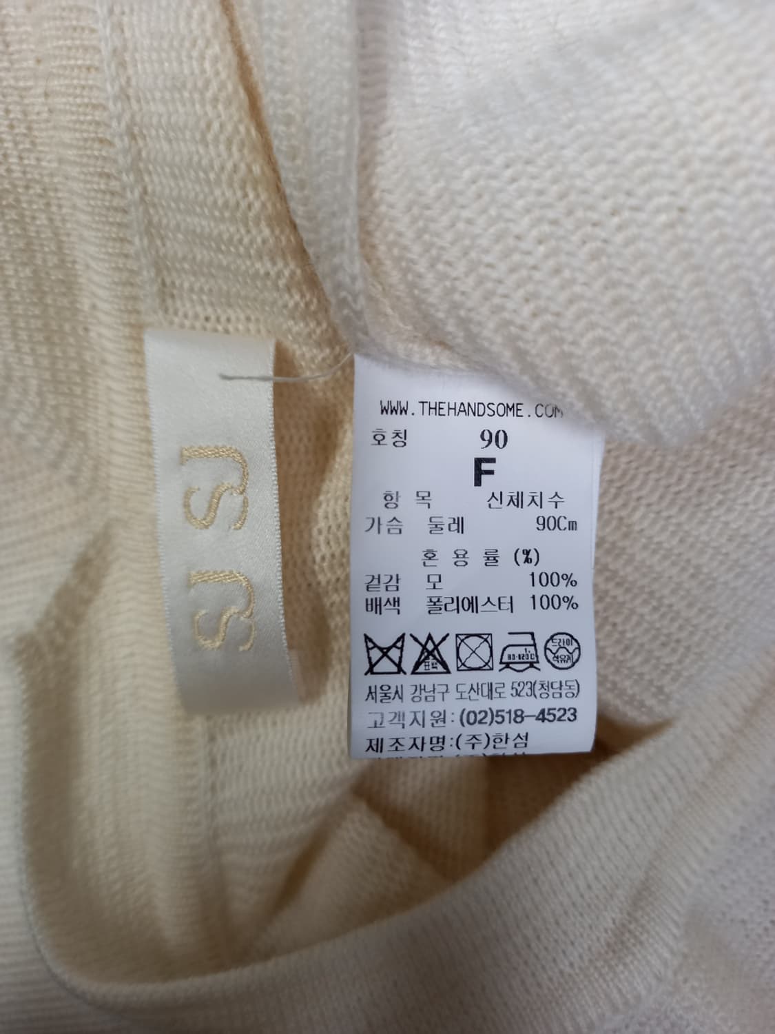 SJSJ 춘추 모 니트블라우스 F 33-55 상품이미지6