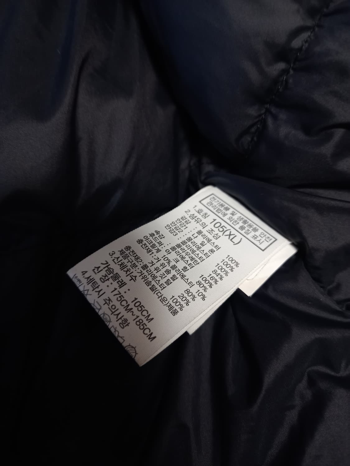 노스페이스 맥머도. 덕다운 상품이미지7