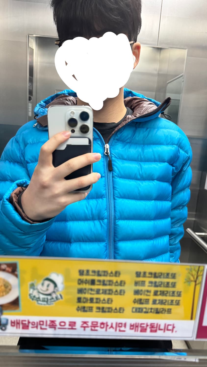산산기어 서픽스 22fw 블루 상품이미지1