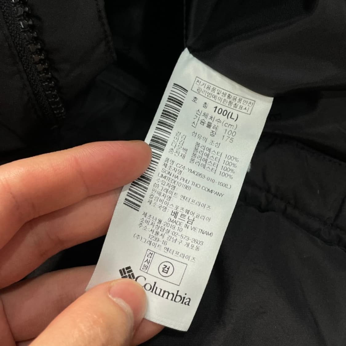 100 콜럼비아 롱패딩  상품이미지4