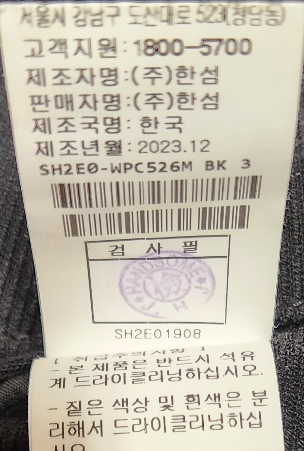 시스템 신형 핀턱 카고 팬츠 82 (32) 24SS 상품이미지7