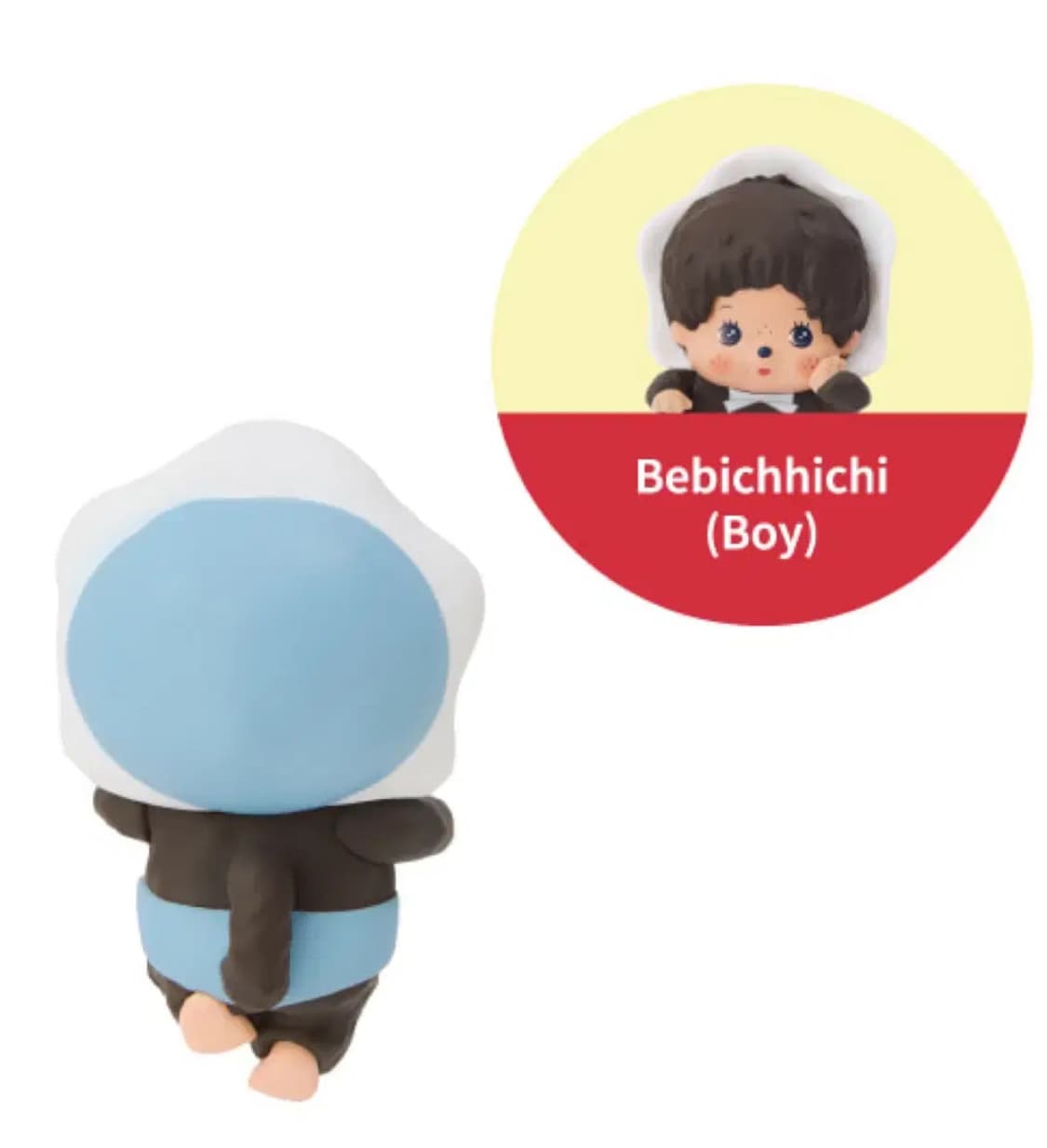 소니엔젤 몬치치히퍼 베비치치 보이 미개봉 새상품 상품이미지1