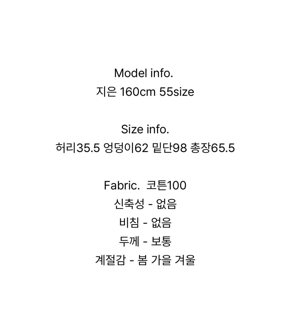 베이비랩 반팔셔츠, 미디스커트 세트 상품이미지6