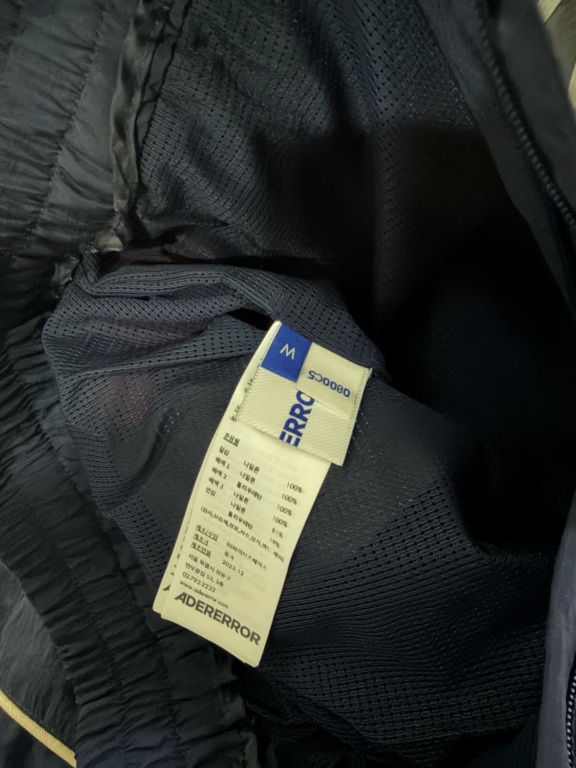 아더에러 밀로스 세트 상품이미지5