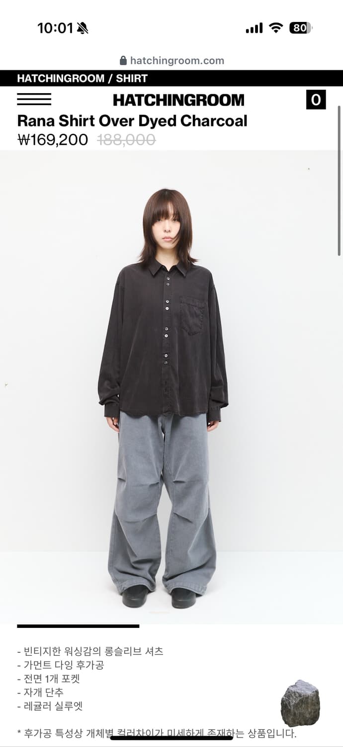 해칭룸 라나 셔츠 차콜 5사이즈 상품이미지2