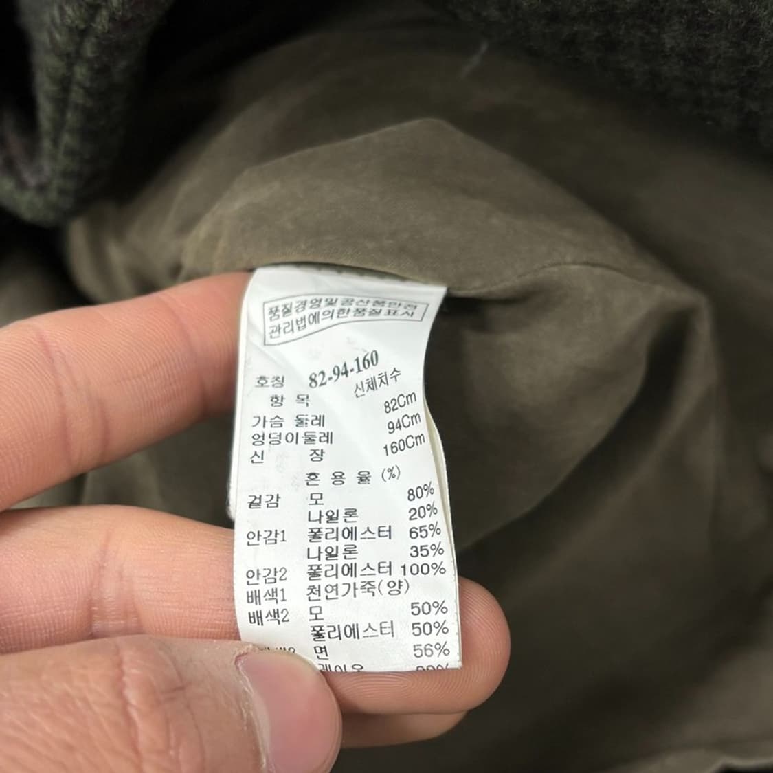 시스템 체크 패턴 코트 V0531 상품이미지7