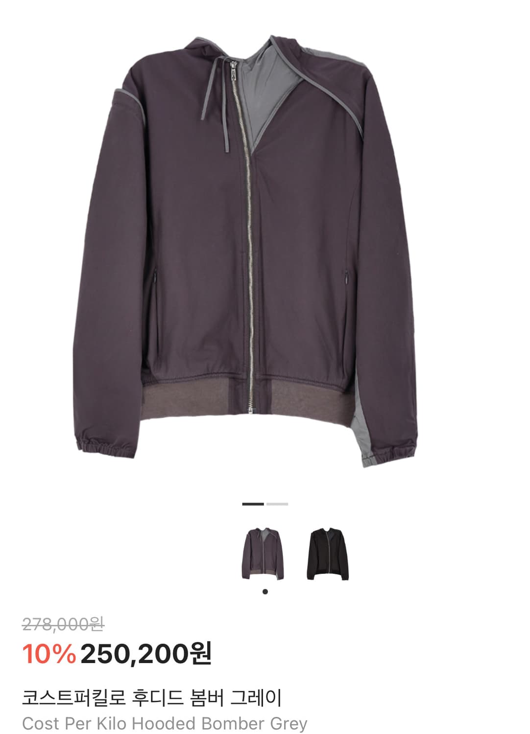 Costperkilo Hooded bomber gray / M 상품이미지1